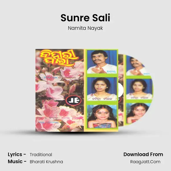 Sunre Sali mp3 song