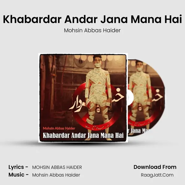 Khabardar Andar Jana Mana Hai mp3 song