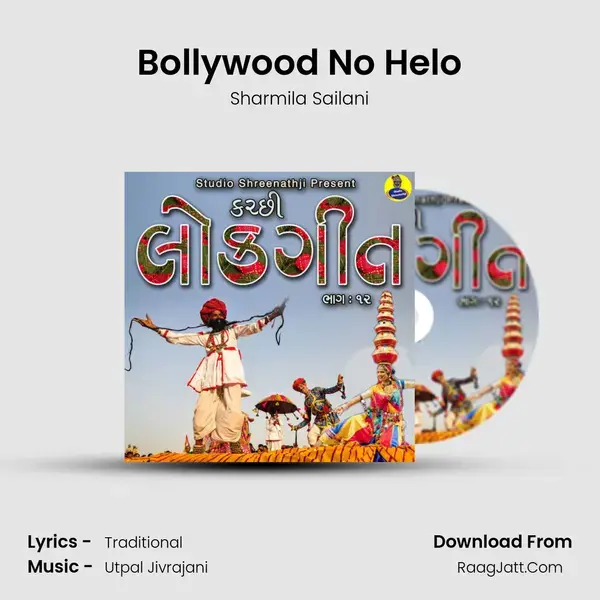 Bollywood No Helo mp3 song