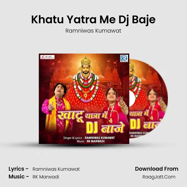 Khatu Yatra Me Dj Baje mp3 song