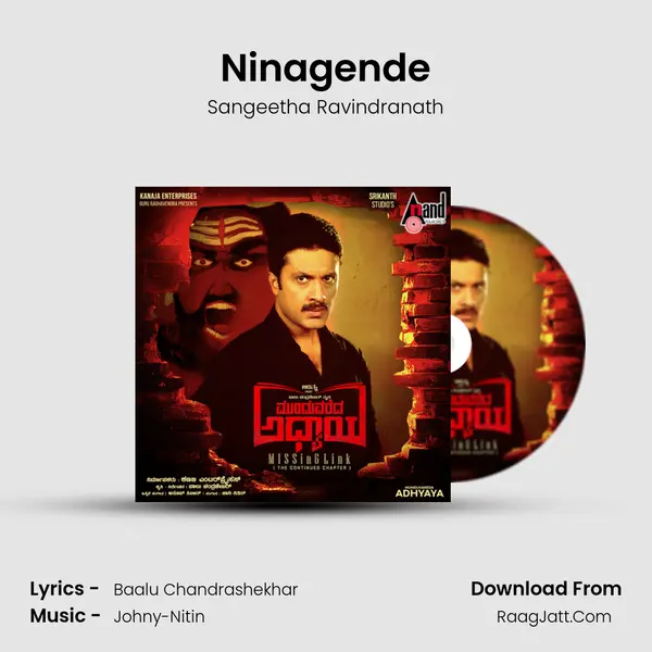 Ninagende Song mp3 | Sangeetha Ravindranath