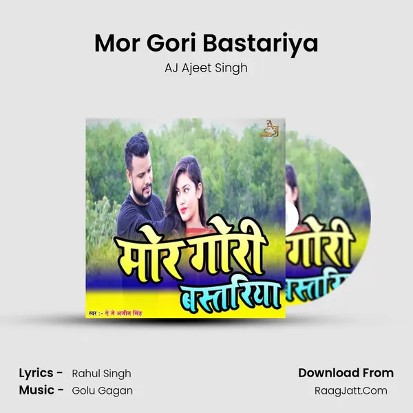 Mor Gori Bastariya mp3 song