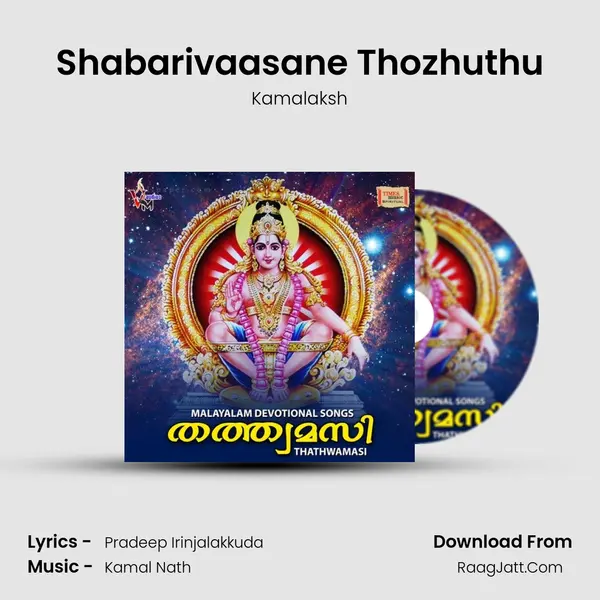 Shabarivaasane Thozhuthu mp3 song