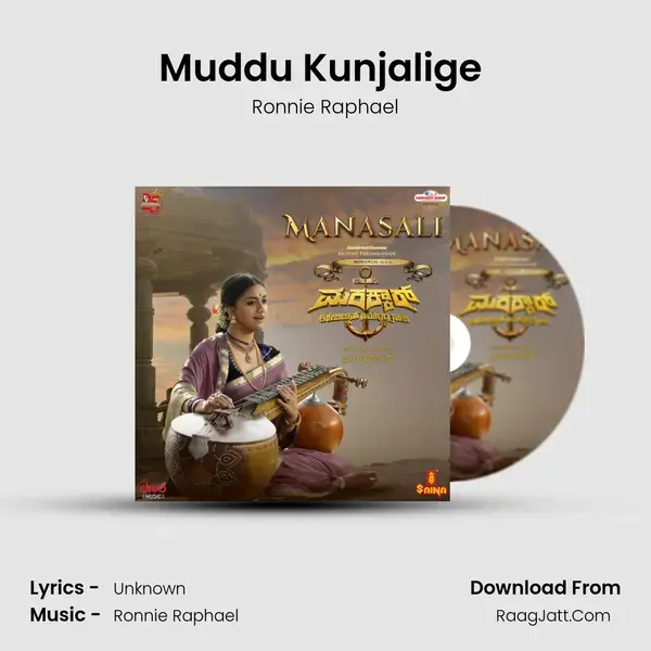 Muddu Kunjalige (Instrumental) Song mp3 | Ronnie Raphael