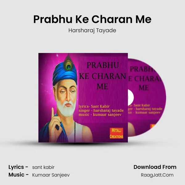 Prabhu Ke Charan Me mp3 song