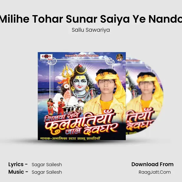 Milihe Tohar Sunar Saiya Ye Nando mp3 song