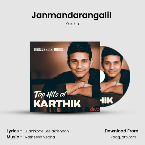 Janmandarangalil (From - Orissa) Song mp3 | Karthik