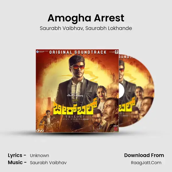 Amogha Arrest mp3 song