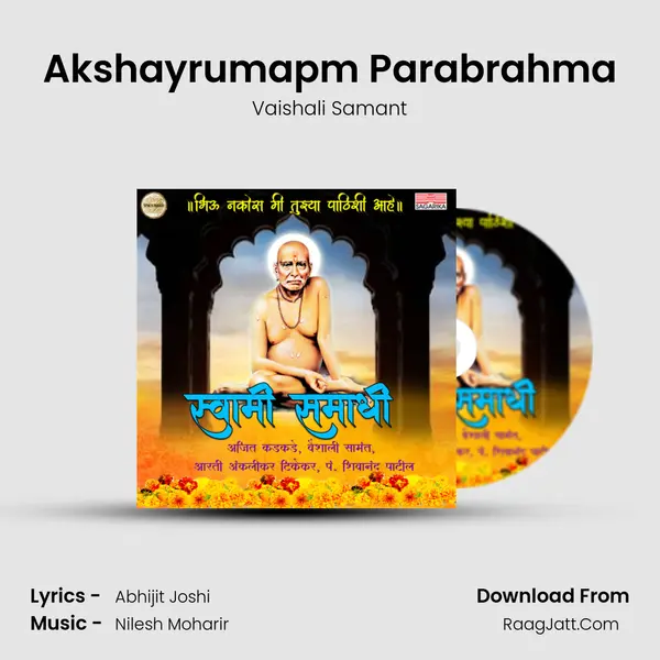 Akshayrumapm Parabrahma mp3 song