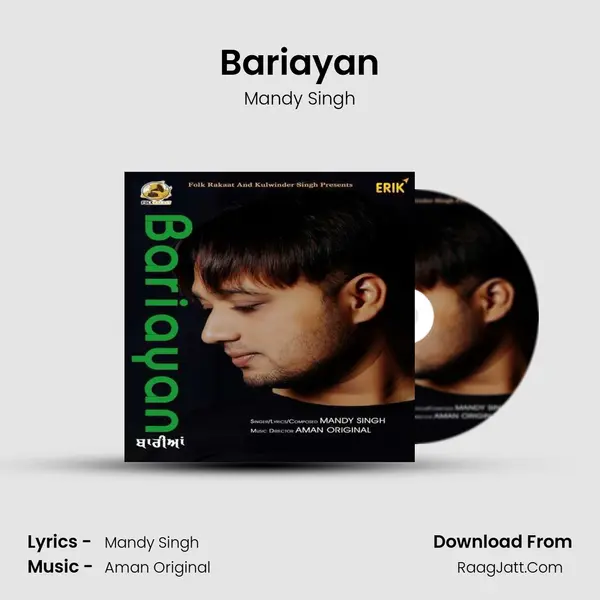 Bariayan Song mp3 | Mandy Singh