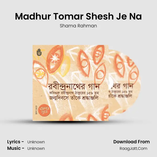 Madhur Tomar Shesh Je Na mp3 song