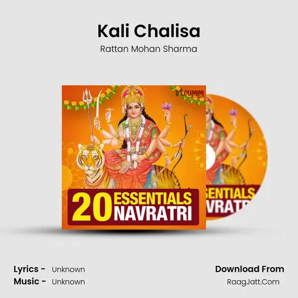 Kali Chalisa mp3 song