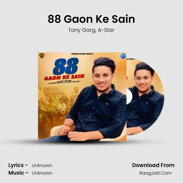 88 Gaon Ke Sain Song mp3 | Tony Garg