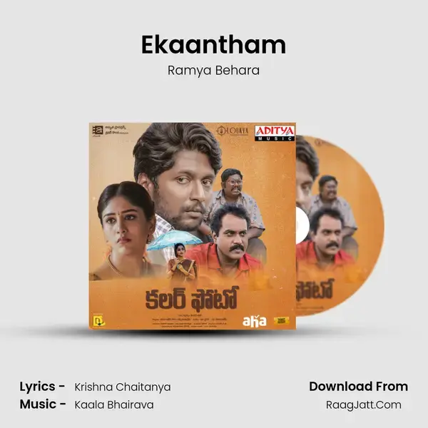 Ekaantham Song mp3 | Ramya Behara