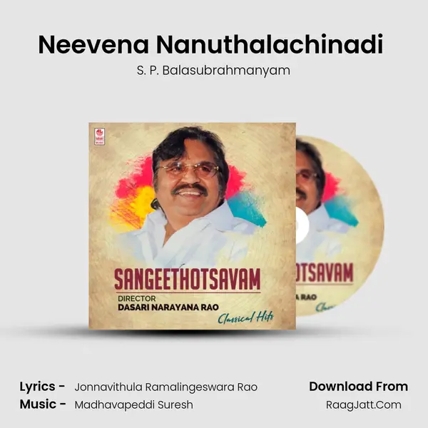 Neevena Nanuthalachinadi (From Maya Bazaar) mp3 song