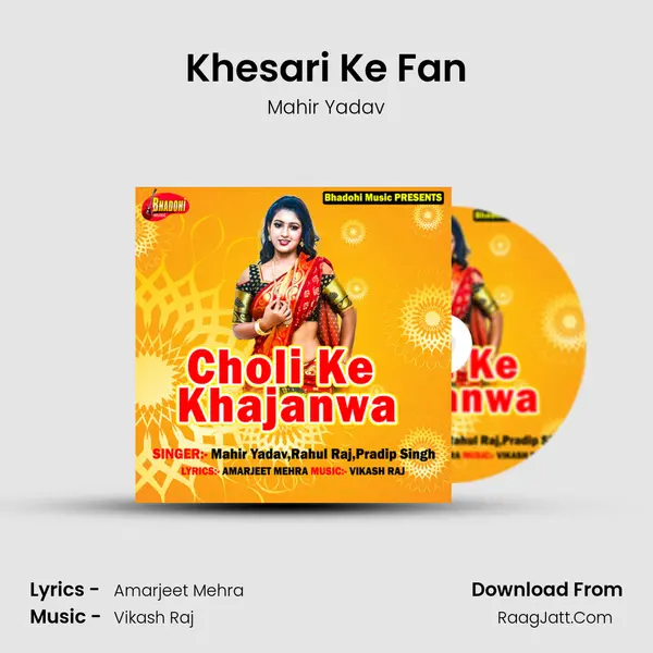 Khesari Ke Fan Song mp3 | Mahir Yadav