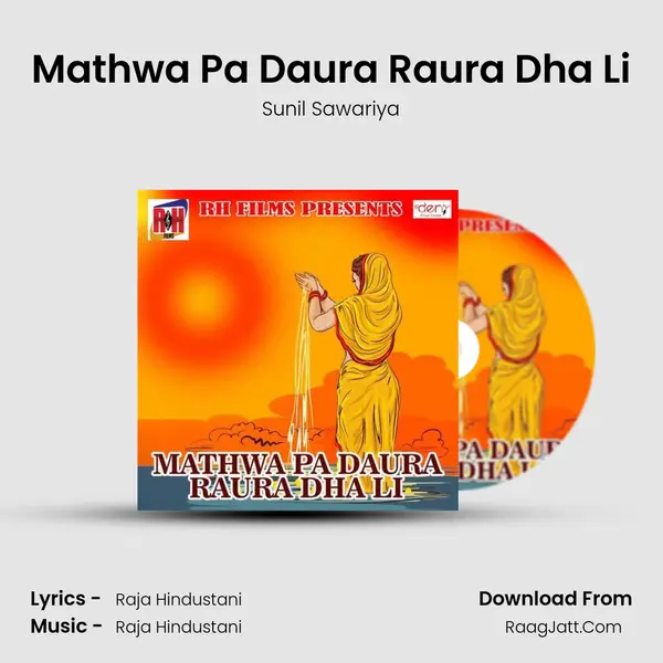 Mathwa Pa Daura Raura Dha Li Song mp3 | Sunil Sawariya