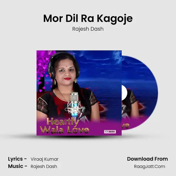 Mor Dil Ra Kagoje Song mp3 | Rajesh Dash