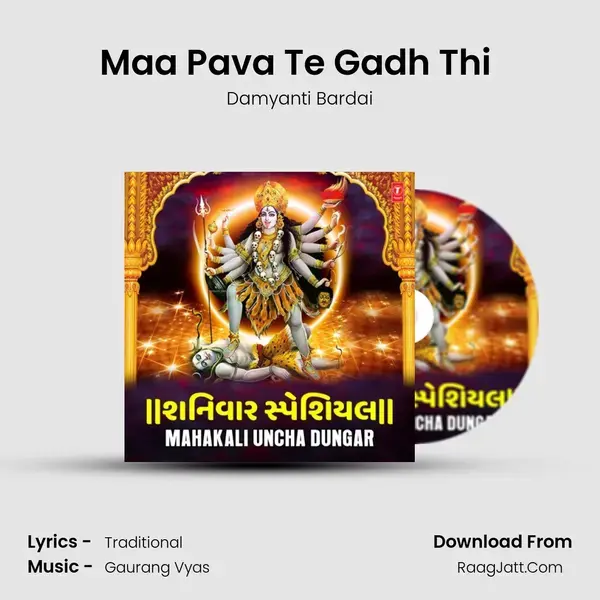 Maa Pava Te Gadh Thi (From 