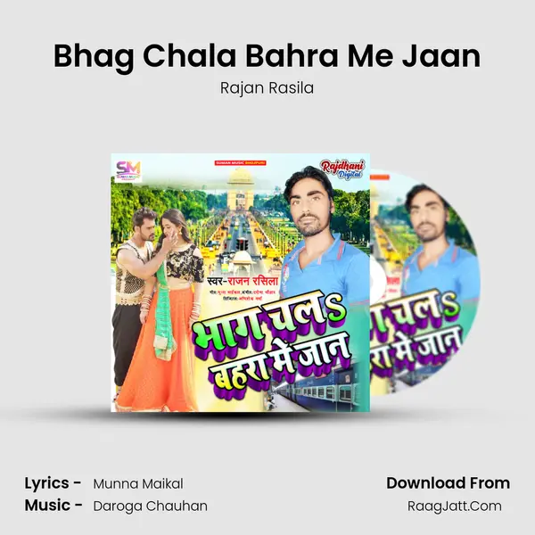 Bhag Chala Bahra Me Jaan mp3 song