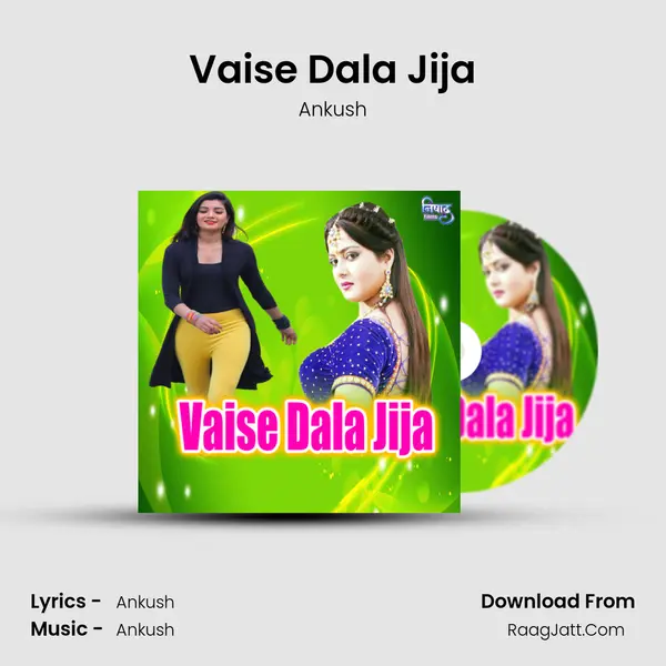 Vaise Dala Jija mp3 song