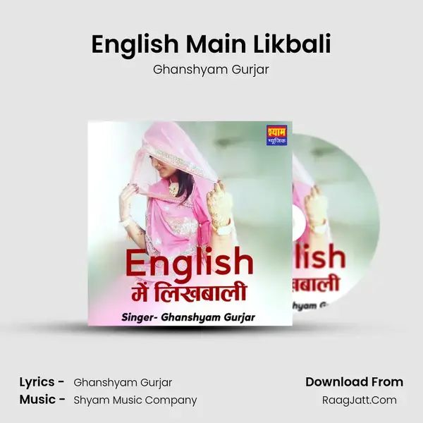 English Main Likbali mp3 song