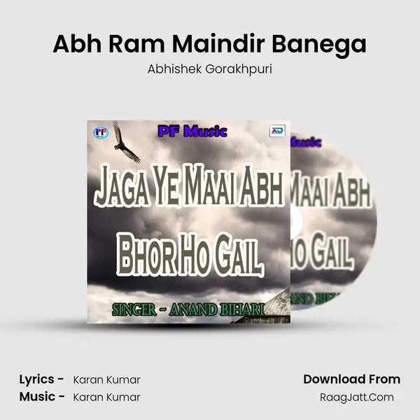 Abh Ram Maindir Banega Song mp3 | Abhishek Gorakhpuri