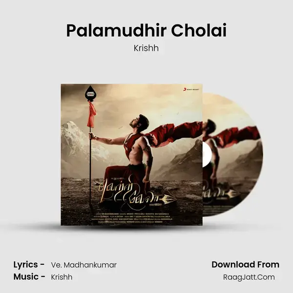 Palamudhir Cholai mp3 song