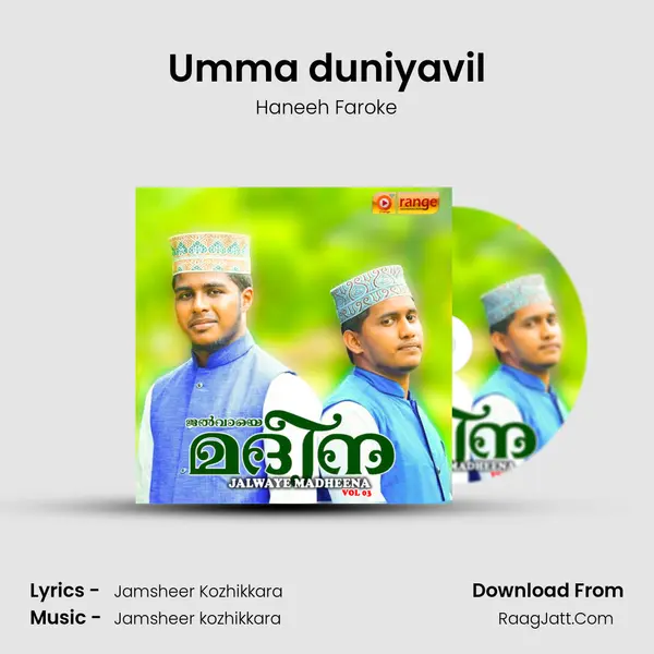 Umma duniyavil mp3 song