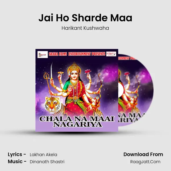 Jai Ho Sharde Maa Song mp3 | Harikant Kushwaha