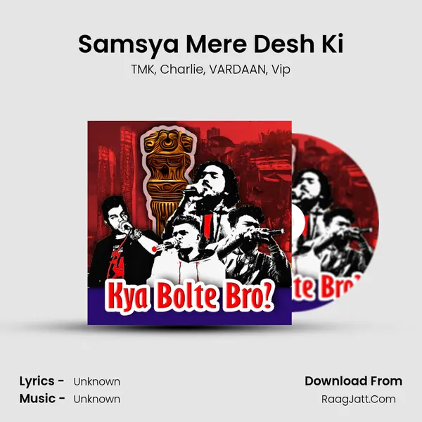 Samsya Mere Desh Ki mp3 song