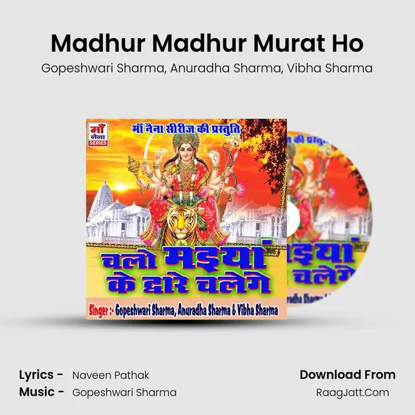 Madhur Madhur Murat Ho Song mp3 | Gopeshwari Sharma