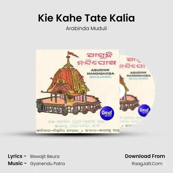 Kie Kahe Tate Kalia Song mp3 | Arabinda Muduli