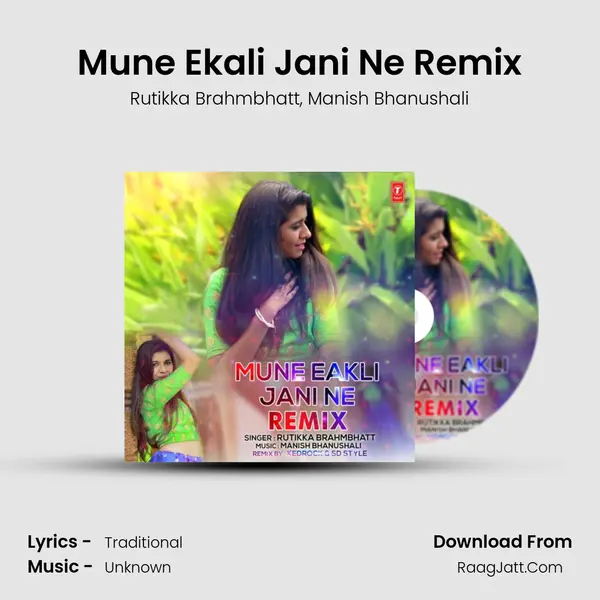 Mune Ekali Jani Ne Remix(Remix By Kedrock,Sd Style) Song mp3 | Rutikka Brahmbhatt