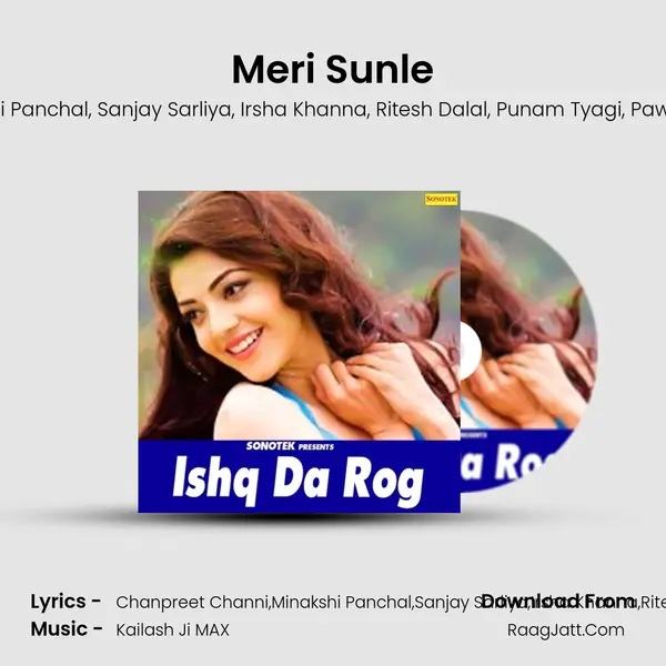 Meri Sunle mp3 song