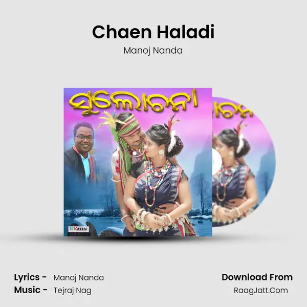 Chaen Haladi Song mp3 | Manoj Nanda