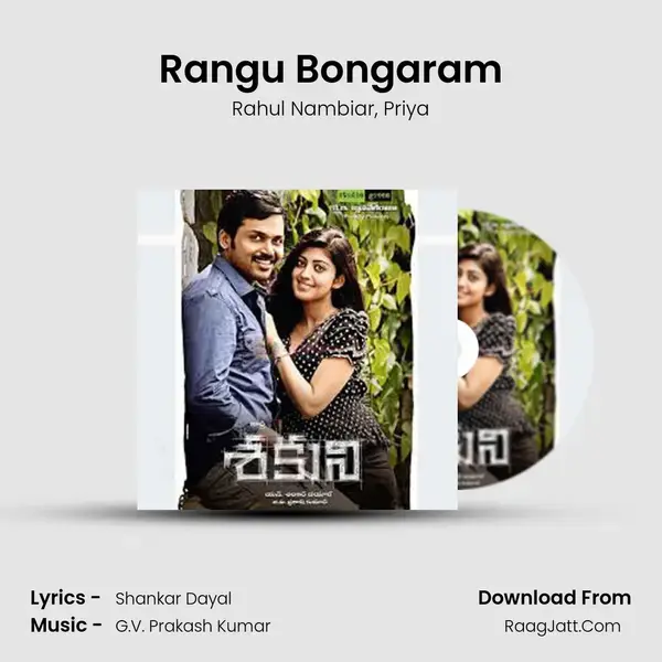 Rangu Bongaram mp3 song