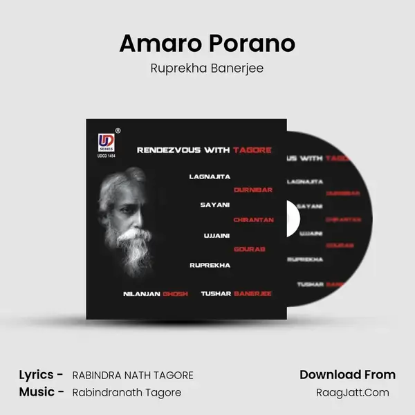 Amaro Porano Song mp3 | Ruprekha Banerjee