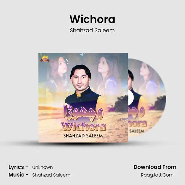 Wichora mp3 song