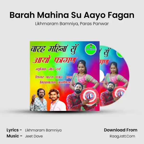 Barah Mahina Su Aayo Fagan mp3 song