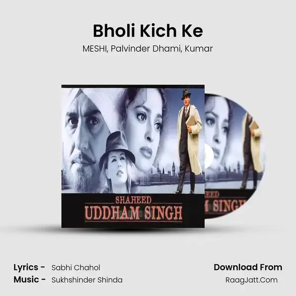 Bholi Kich Ke mp3 song