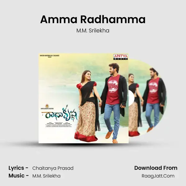 Amma Radhamma mp3 song