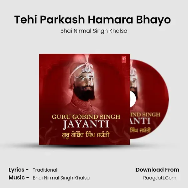 Tehi Parkash Hamara Bhayo (From Main Houn Param Purakh Ko Dasa) mp3 song