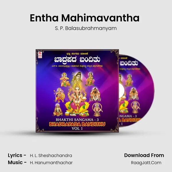 Entha Mahimavantha (From 