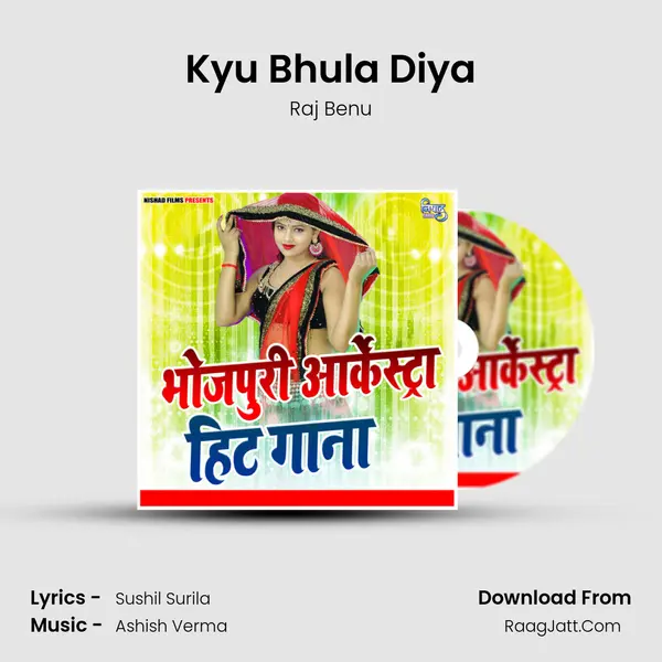 Kyu Bhula Diya Song mp3 | Raj Benu