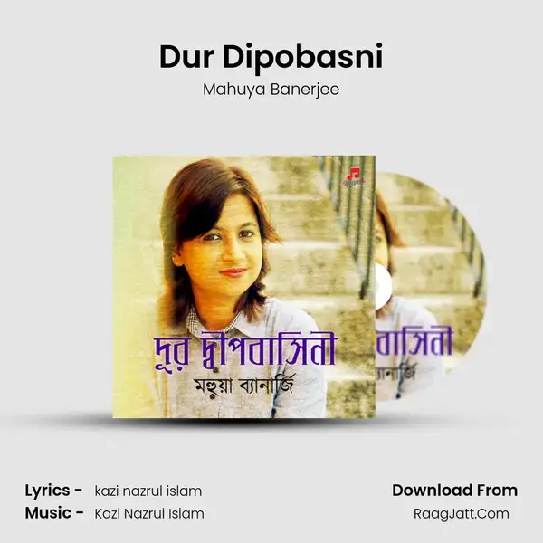 Dur Dipobasni mp3 song