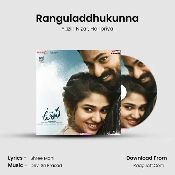 Ranguladdhukunna Song mp3 | Yazin Nizar