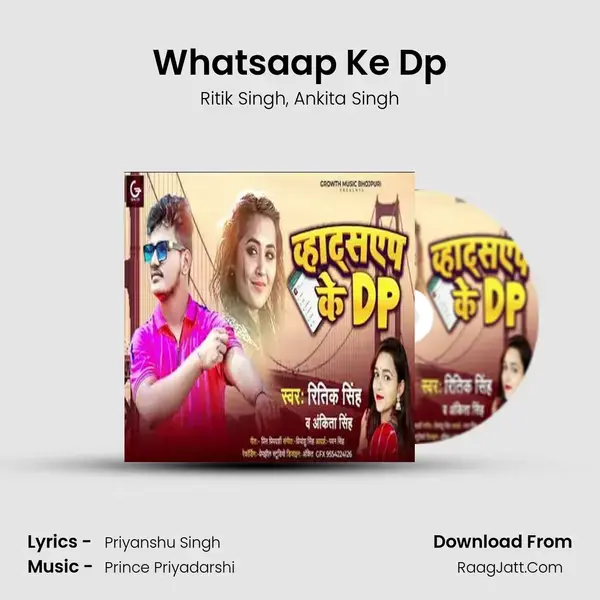 Whatsaap Ke Dp Song mp3 | Ritik Singh