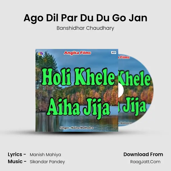 Ago Dil Par Du Du Go Jan Song mp3 | Banshidhar Chaudhary