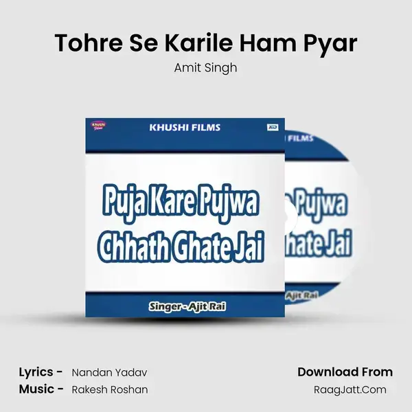 Tohre Se Karile Ham Pyar Song mp3 | Amit Singh